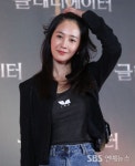 소녀시대 유리