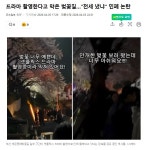 드라마 촬영한다고 막은 벚꽃길 전세 냈냐 민폐 논란 드라마 촬영한다고 막은 벚꽃길 \