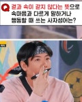 사자성어