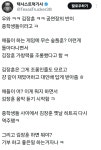 김장훈 콘서트 관객 절반이 중학생.