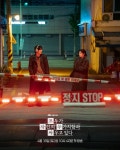 고윤정 구교환 모자무싸