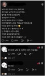 채씨 성 예쁜 이름을 고민하는 여자.jpg