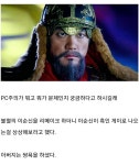 아버지에게 PC주의 이해시키기