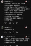 베트남 외노자한테 뒷통수 맞고 사기당한 사장님