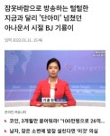 기룡이 아나운서 시절