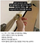 다 큰 딸 방 여는 열쇠