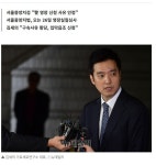 김수현 명예훼손 혐의 '가세연' 김세의 근황