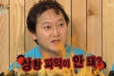 눈치없는 미국놈