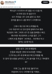 맥도날드 DT에서 뒷차가 나에게 욕함.jpg