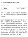 회사 사장님이 강아지를 산책 시켜 달라고 합니다
