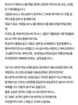 가로상사 예천점 | 직원들 보너스 가로챈 상사