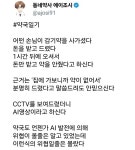AI 발전으로 위협 받는 약국