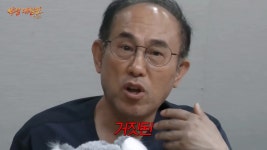 65세 정일영 교수 