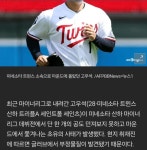 오늘자 마이너리그 고우석 이물질적발 퇴장장면 풀버전