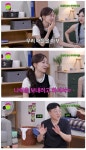김선태한테 한소리 하는 리센느 소속사 이사