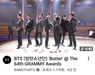 보이콧 선언한 BTS 무대 영상 내려버렸다는 그래미