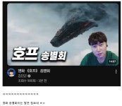 또 영상올린 단군 근황