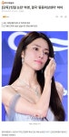 '친일 논란' 하영, 중증외상센터 하차