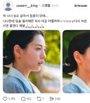 나나 입술 때문에 스캔들 집중이 안 된다는 반응 나오는 중