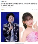 심수봉, 같은 행사서 김다현 공개 비판