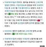 폭로터진 닛몰캐쉬 특징.. jpg