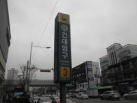 톱스타 송중기랑 통화 했어요~^^