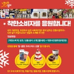 경기도 내 맛집 알려주시면 한 턱 쏩니다!!!