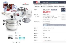 국수냄비 활용도 짱짱맨!!