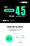 [(주)모비위드] [주4.5일근무] Frontend Developer (php) 채용 - 사람인