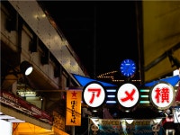 [청주][도쿄 자유4일] 빌라폰테뉴 그랜드 카야바초 호텔급 (트윈룸/조식불포함)