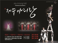 ■봄에만나는제주■ [노팁/노옵션/요트/특식UP] 제주도 낭만여행 2박3일-4성급호텔