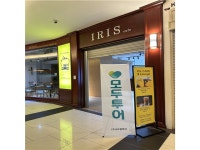 [아동반값][$290상당특전/노쇼핑/노팁/호핑+반딧불+마리마리+코콜힐... [아동반값][$290상당특전/노쇼핑/노팁/호핑+반딧불+마리마리+코콜힐... 