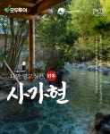 펀펀투어여행사유 | 여행은 모두투어