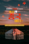 주식회사 한국학생여행(KS TOUR) | 여행은 모두투어