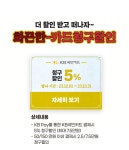 2023 동계 메가세일 모두투어 2023 동계 메가세일