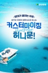 여행은 모두투어