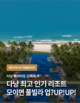 주식회사 한국학생여행(KS TOUR) | 여행은 모두투어