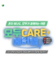 여행은 모두투어