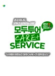 여행은 모두투어