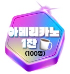 펀펀투어여행사유 | 여행은 모두투어