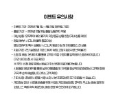 펀펀투어여행사유 | 여행은 모두투어
