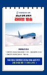 펀펀투어여행사유 | 여행은 모두투어