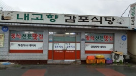 바다낚시 > 점주선장조황 > 보시라..대문짝만한 도다리. 보시라대문짝만한 도다리