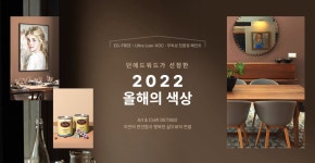 문고리닷컴 : 셀프인테리어 한번에 검색, 손쉽게 쇼핑