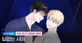  COMING SOON♥ | 미스터블루 - 웹툰, 만화, 소설  COMING SOON♥