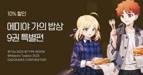 [10%▼]  특별편과 함께 UP! | 미스터블루 - 웹툰, 만화, 소설 [10%▼]  특별편과 함께 UP!