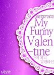 마이 퍼니 발렌타인 (My Funny Valentine) | 미스터블루 - 웹툰, 만화, 소설 마이 퍼니 발렌타인 (My Funny Valentine)