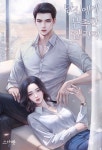로맨스 소설 | 미스터블루 - 웹툰, 만화, 소설