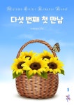 그놈, 그녀 | 미스터블루 - 웹툰, 만화, 소설 그놈, 그녀