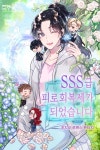 로맨스 소설 | 미스터블루 - 웹툰, 만화, 소설